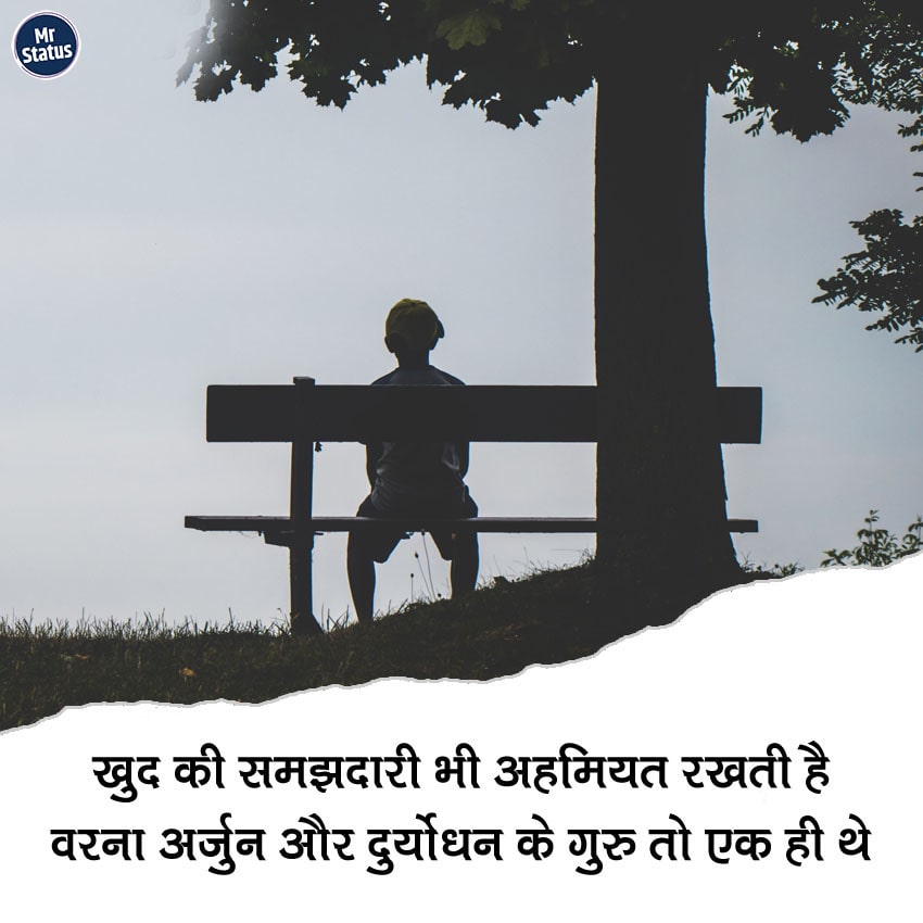 Download free status image